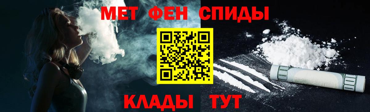 АМФ  OMG зеркало  Клинцы  Amphetamine VHQ  Вход с VPN 