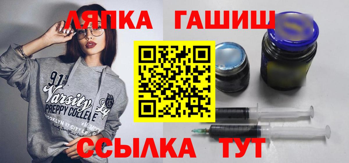 ГАШИШ  Вход с VPN  Клинцы  Гашиш гашик  ГАШИШ индика сатива 