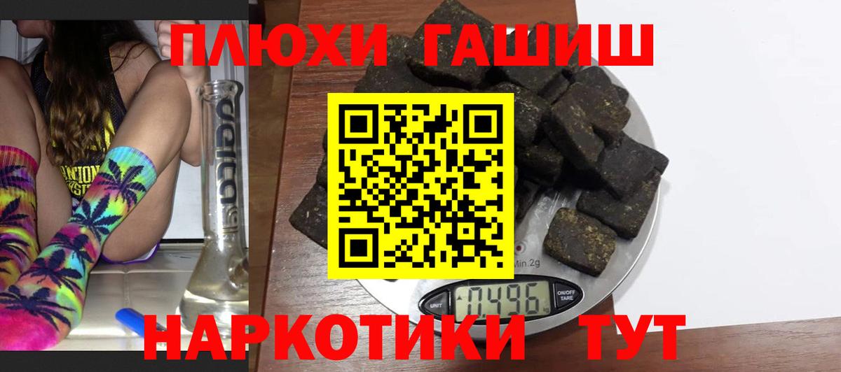 ГАШ убойный Клинцы