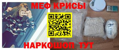 меф Баксан