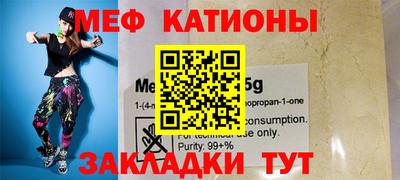 меф Баксан