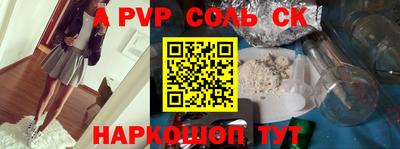 кокаин премиум Ачхой-Мартан