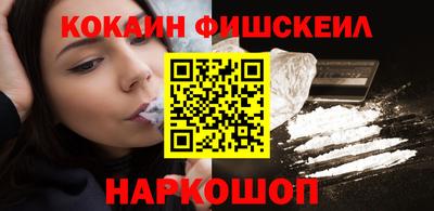 кокаин премиум Ачхой-Мартан