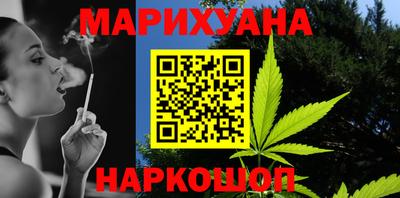 дистиллят марихуана Аша
