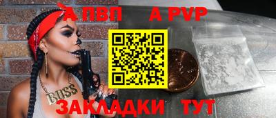 меф Баксан