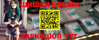дистиллят марихуана Аша