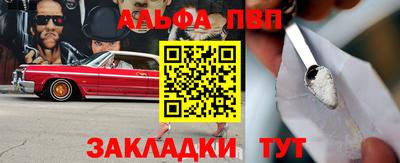 дистиллят марихуана Аша