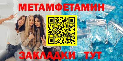 меф Баксан