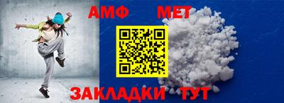 меф Баксан