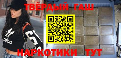 спиды Бердск