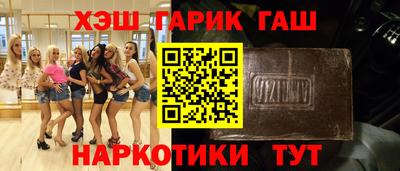 дистиллят марихуана Аша