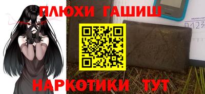 меф Баксан