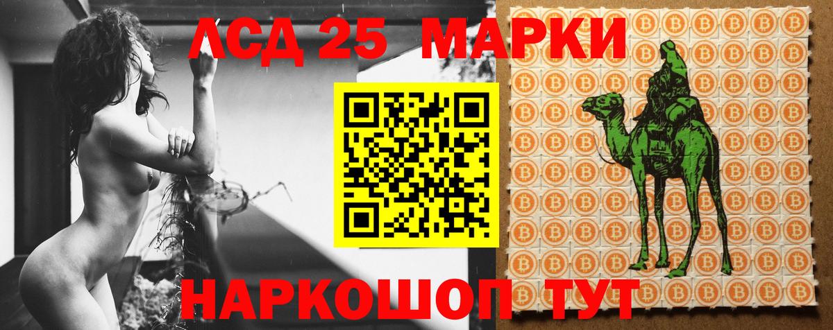 Лсд 25 экстази ecstasy  Лсд 25 экстази кислота  LSD-25 экстази  Вход с VPN  Клинцы 