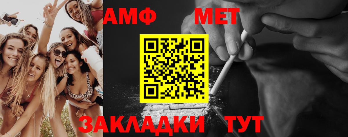 Клинцы  МЕТАМФЕТАМИН Декстрометамфетамин 99.9%  Вход с VPN 