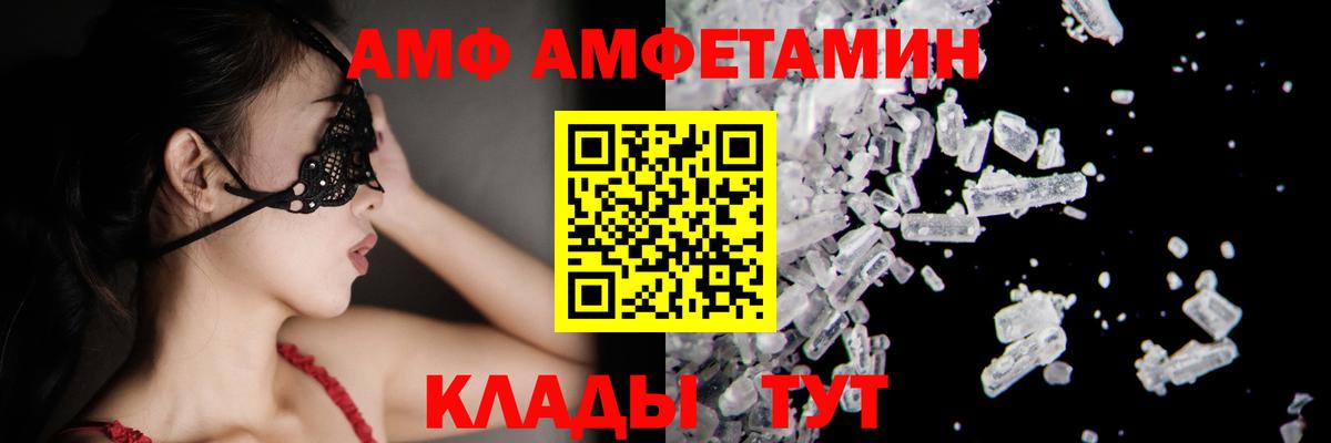 Метамфетамин мет Клинцы