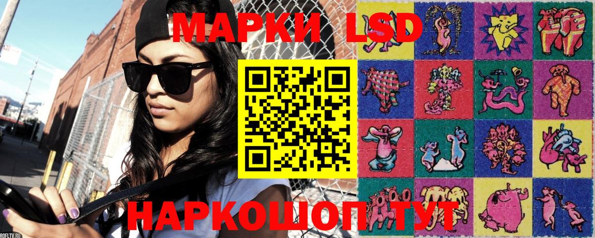 Клинцы  Марки N-bome 1,5мг  Марки N-bome 1,5мг  закладка  Вход с VPN 