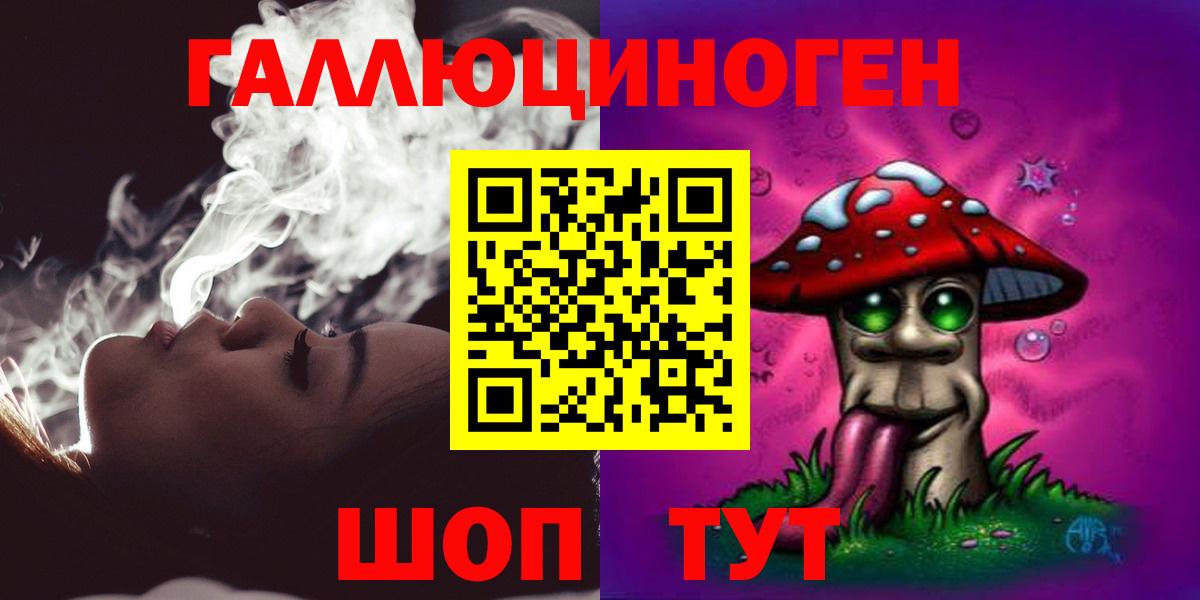 Псилоцибиновые грибы прущие грибы Клинцы